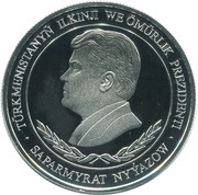 500 Manat Nisa Fortress obverse image