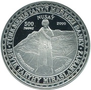 500 Manat Nisa Fortress, Turkmenistan, 2000 reverse image