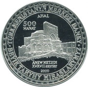 500 Manat Akhal Mosque, Turkmenistan, 2000 reverse image