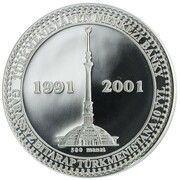 500 Manat 10th Anniversary of Independence, Turkmenistan, 2001 reverse image