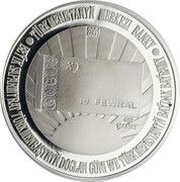 500 Manat National Flag, Turkmenistan, 2001 reverse image