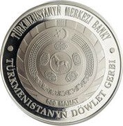 500 Manat Emblem of Turkmenistan obverse image