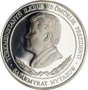 500 Manat Emblem of Turkmenistan, Turkmenistan, 2001 reverse image