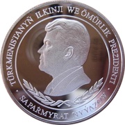 500 Manat Soltan Sanjar obverse image