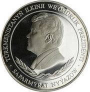500 Manat Father - Atamurat Niyazov obverse image