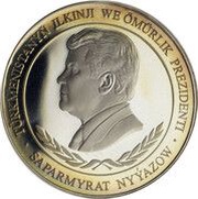 500 Manat Mother - Gurbansoltan eje obverse image