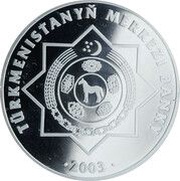 500 Manat Seyitnazar Seydi obverse image