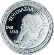 500 Manat Seyitnazar Seydi, Turkmenistan, 2003 reverse image