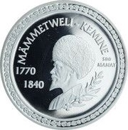 500 Manat Mammetweli Kemine, Turkmenistan, 2003 reverse image