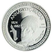 500 Manat Annagylyc Mataji, Turkmenistan, 2003 reverse image