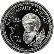 500 Manat Makhtumkuli Fragi, Turkmenistan, 2003 reverse image