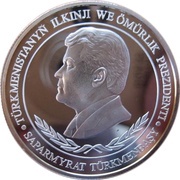 500 Manat Ak Bugdai; round obverse image