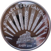 500 Manat Ak Bugdai; round reverse image