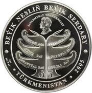 500 Manat President's Genealogy family tree, Turkmenistan, 2005 reverse image