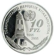 500 Manat 10 years of neutrality, Turkmenistan, 2005 reverse image