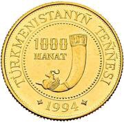 1000 Manat 54th Birthday of President, Turkmenistan, 1994 reverse image