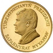 1000 Manat 5th anniversary of independence obverse image
