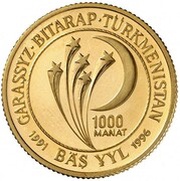 1000 Manat 5th anniversary of independence, Turkmenistan, 1996 reverse image
