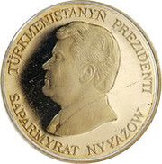1000 Manat Ashgabat earthquake, Turkmenistan, 1998 reverse image