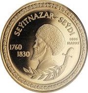 1000 Manat Seyitnazar Seydi, Turkmenistan, 2003 reverse image