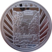 1000 Manat Ruhnama - My dear, Turkmenistan, 2006 reverse image