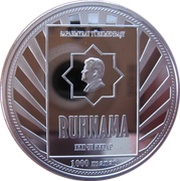 1000 Manat Ruhnama - The second book, Turkmenistan, 2006 reverse image