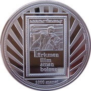 1000 Manat Ruhnama - Prosperity of the Turkmen people, Turkmenistan, 2006 reverse image