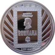 1000 Manat Ruhnama, Turkmenistan, 2006 reverse image