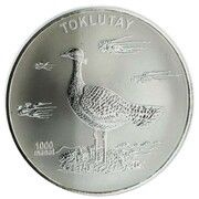 1000 Manat Great Bustard, Turkmenistan, 2006 reverse image