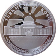 1000 Manat 15 years of the Turkmenistan Flag, Turkmenistan, 2007 reverse image