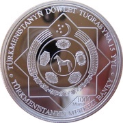 1000 Manat The national emblem of Turkmenistan obverse image