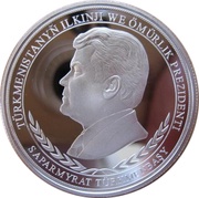 1000 Manat Saparmyrat Niyazov, Turkmenistan, 2007 reverse image