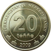20 Teňňe, Turkmenistan, 2009 reverse image