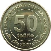 50 Teňňe, Turkmenistan, 2009 reverse image