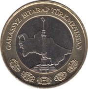 1 Manat obverse image