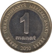 1 Manat reverse image