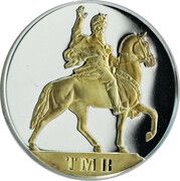 20 Manat Oguzkhan reverse image