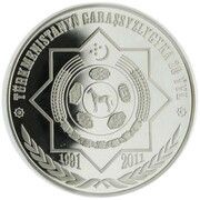 50 Manat Ashgabat obverse image
