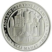 50 Manat Ashgabat reverse image