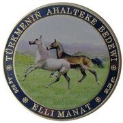 50 Manat Akhal-Teke horse, Turkmenistan, 2013 reverse image