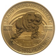 50 Cents - Elizabeth II Grand Sumo Tournament reverse image