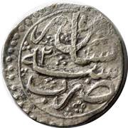 1 Rupee - Mahmud Shah Peshawar, Afghanistan, 1803-1804 reverse image