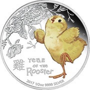 50 Cents - Elizabeth II Year of the Rooster, Tuvalu, 2017 reverse image