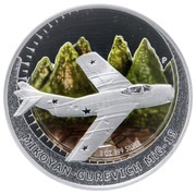 1 Dollar - Elizabeth II MiG-15; coloured, Tuvalu, 2005 reverse image