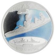 1 Dollar - Elizabeth II USSR Sevastopol, Tuvalu, 2007 reverse image