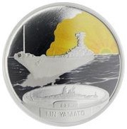 1 Dollar - Elizabeth II IJN Yamato, Tuvalu, 2007 reverse image