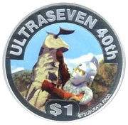 1 Dollar - Elizabeth II Ultraseven, Tuvalu, 2007 reverse image