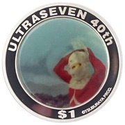 1 Dollar - Elizabeth II Ultraseven, Tuvalu, 2007 reverse image