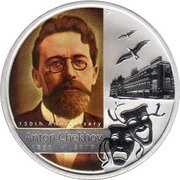 1 Dollar - Elizabeth II Anton Chekhov, Tuvalu, 2010 reverse image