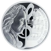 1 Dollar - Elizabeth II Frédéric Chopin, Tuvalu, 2010 reverse image